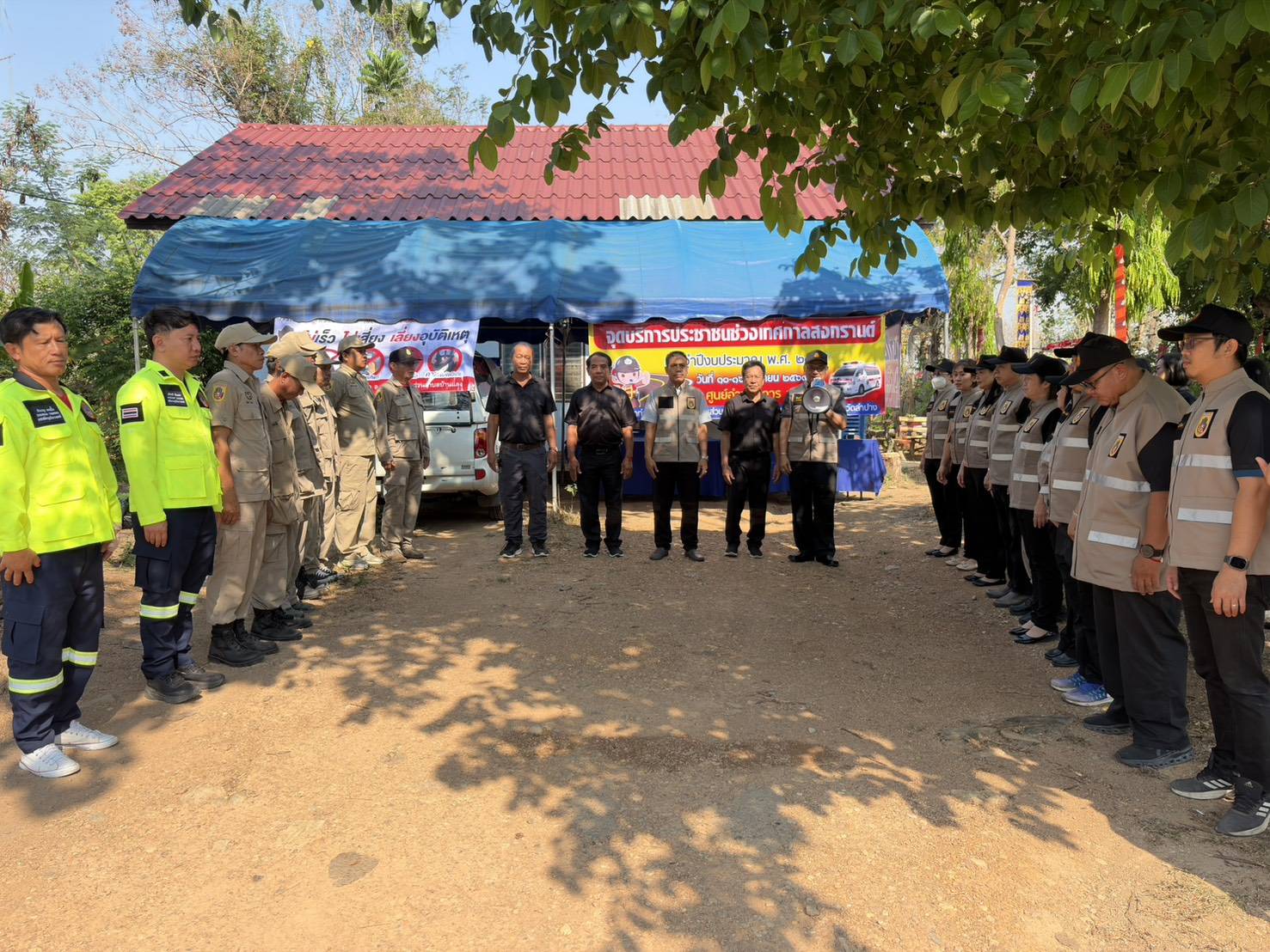 พิธีเปิดศูนย์ปฏิบัติการป้องกันและลดอุบัติเหตุทางถนนช่วงเทศกาลสงกรานต์ ประจำปี 2569 และจุดบริการประชาชน