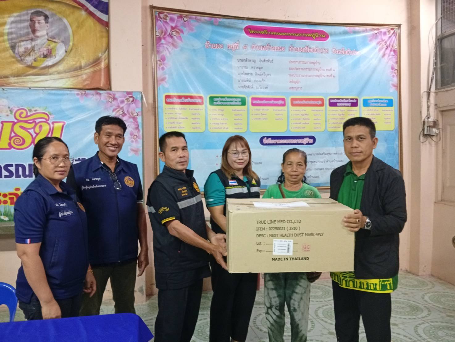 กิจกรรมมอบหน้ากากอนามัย N95 ให้แก่ผู้นำชุมชน ม.4 บ้านแม่อาง , ม.5 บ้านดง และ ม.10