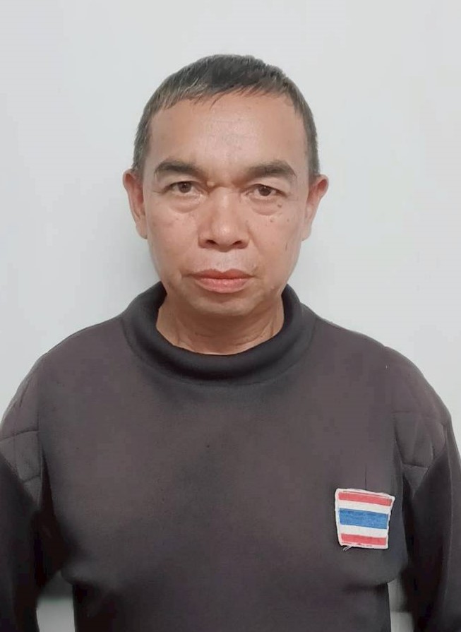 ไม่พบรูป